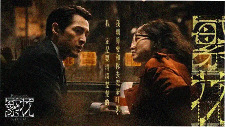 韩剧网在线观看观测台首屏轮播图，展示剧集坐标索引界面