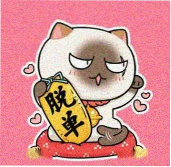 观众头像：留言者青灰色