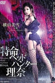 侧边推荐条目配图：悬疑推理类结构样板